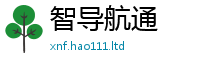 2025新奥天天开好彩新奥彩免费版即2025年新奥正版免费_五点来料